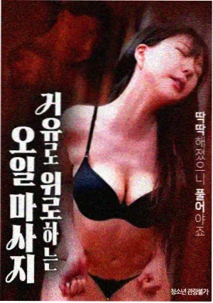 攀登者